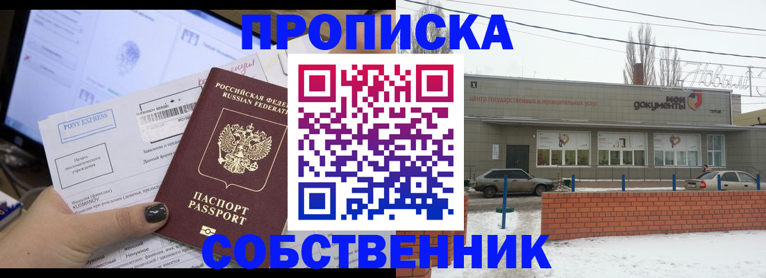 регистрация для дет. сада в Семилуках
